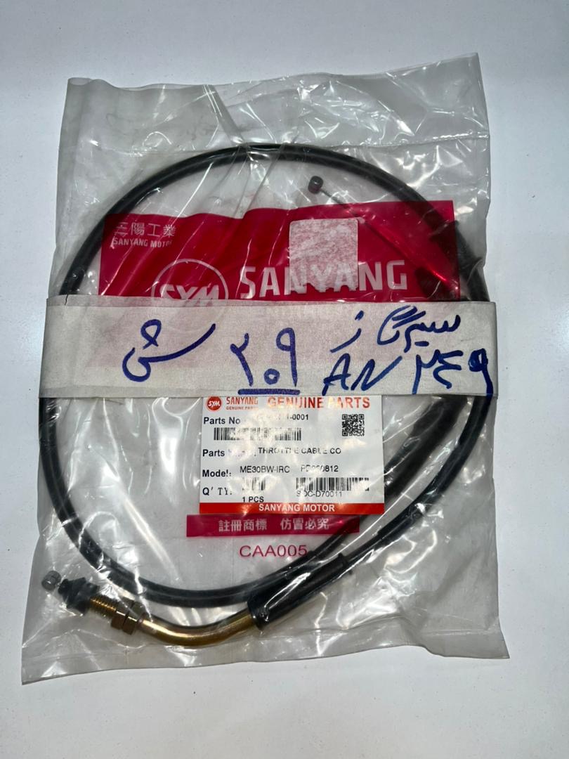 سیم گاز اصلی موتورسیکلت NA 249