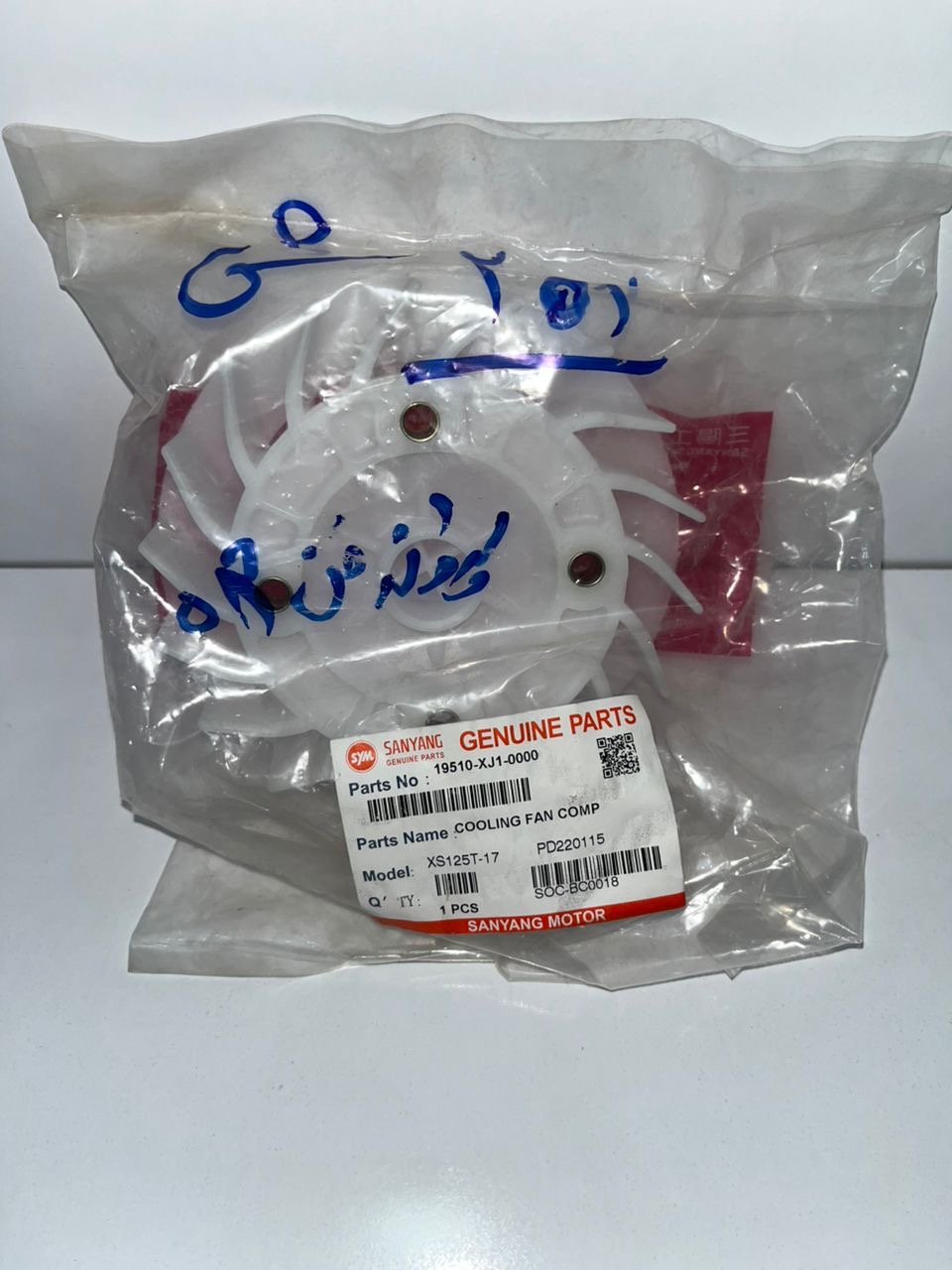 پروانه فن اصلی موتورسیکلت OR 125