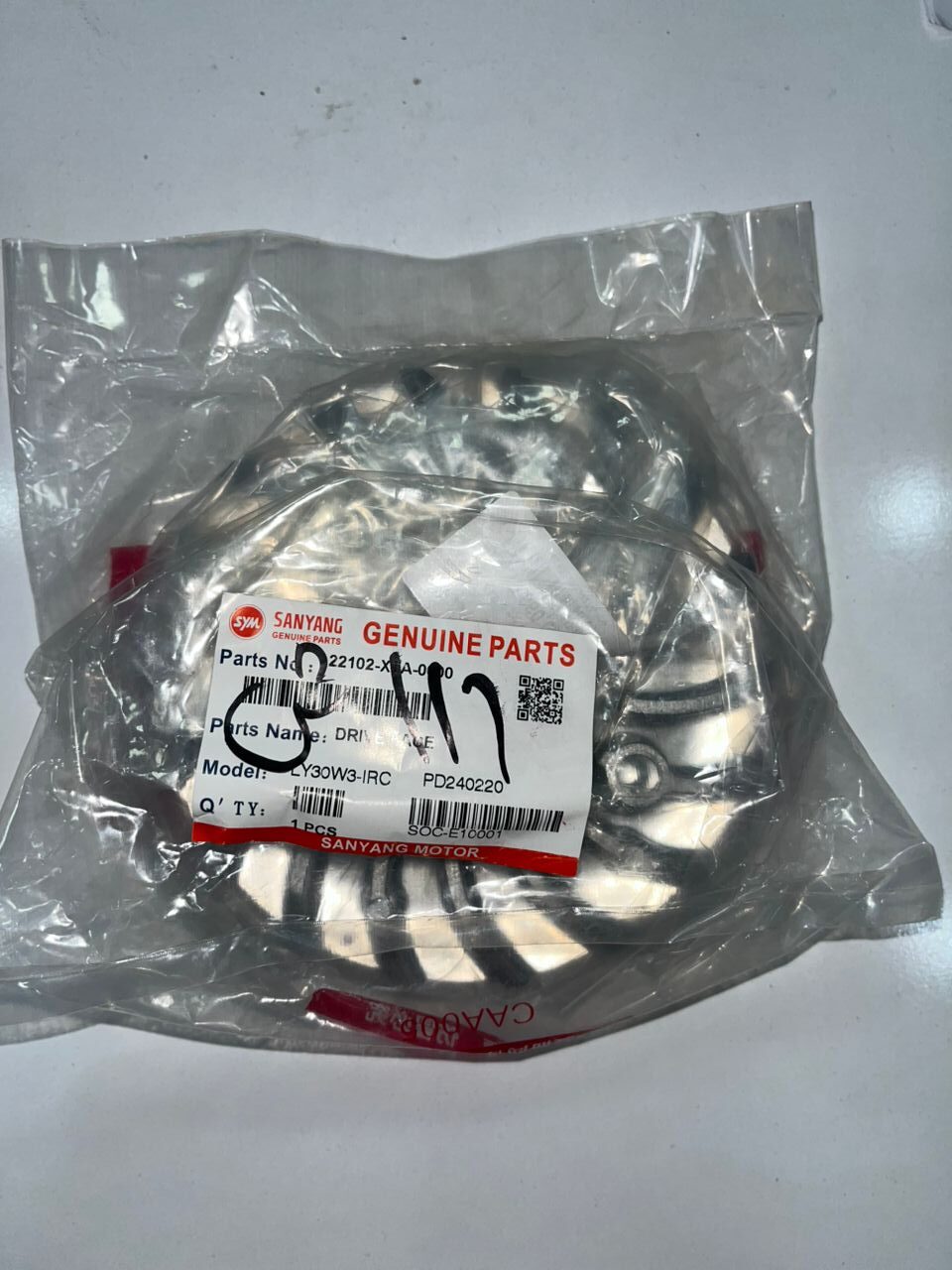 product