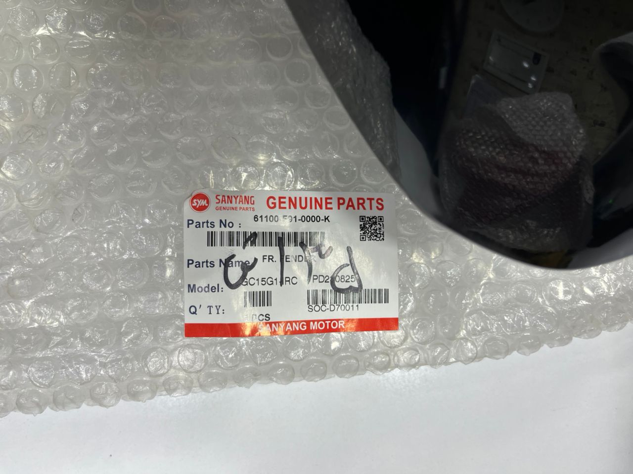 product