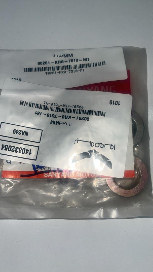 مهره 14محصولات SYM اصلی