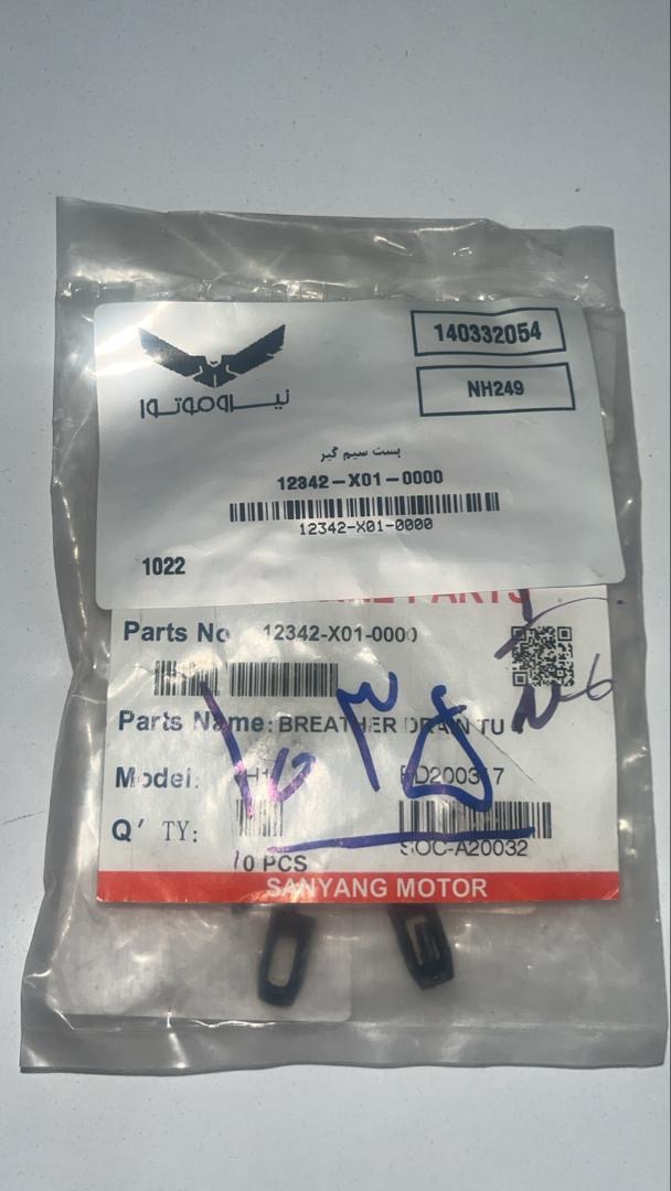 بست سیم گیر NA180_NH180_NH249_JX249اصلی